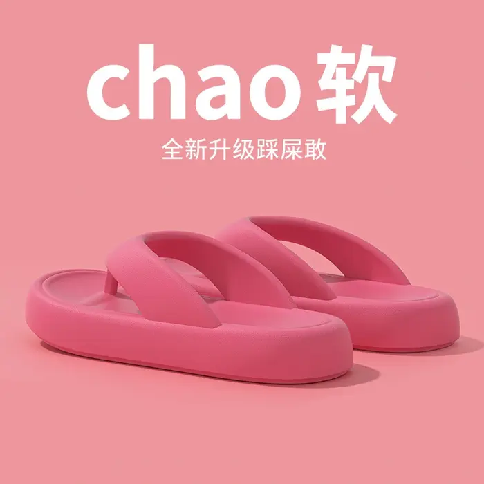 Summer Outer Wear Flip-flops Women's